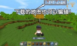 迷你世界最新地形爆料,神秘秘境揭秘