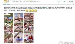 旅游爆料新闻最新,揭秘网红打卡地背后的故事