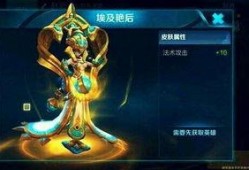 法老最新皮肤爆料,神秘古埃及风潮席卷而来