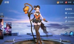 典藏皮肤最新爆料王昭君,冰雪佳人，华丽蜕变