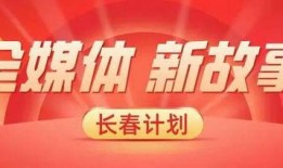 桂城媒体爆料事件最新,最新事件引发社会关注！