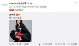 最新爆料马可晨是谁,揭秘神秘网红背后的真实身份