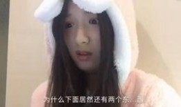 爆料狗仔直播卖货视频,揭秘网红幕后直播卖货真相