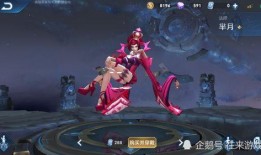 芈月新皮肤爆料最新,华丽蜕变，再现战国传奇风采