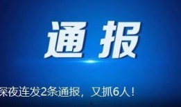唐山最近爆料新闻,揭秘某重大事件背后真相