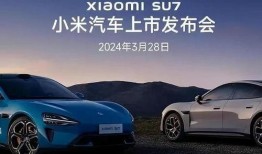 小米汽车最新消息爆料,揭秘最新爆料与神秘设计