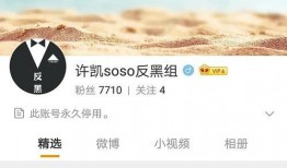 知乎娱乐圈八卦爆料,揭秘明星背后的惊人真相！