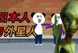 洪荒爆料沙雕动画视频,沙雕动画视频带你领略无厘头欢乐时光