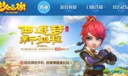 大聪明手游爆料视频大全,精彩内容抢先看