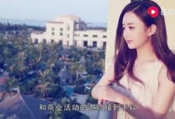 赵丽颖产房爆料视频合集