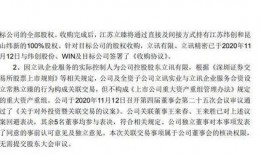 常熟立讯爆料事件始末最新消息,真相与争议的交织历程