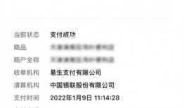 天津便利店爆料视频,揭秘日常生活中的惊人真相