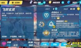 崩坏三最新角色爆料,神秘力量觉醒，守护者降临！