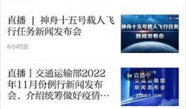 新闻爆料模块怎么做,如何捕捉热点，打造引人注目的副标题