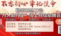 郑州新闻爆料的网红是谁,揭秘网络红人背后的故事