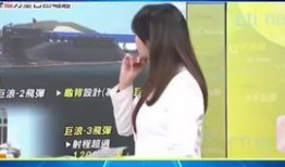 东升今日爆料新闻视频,今日热点事件深度剖析