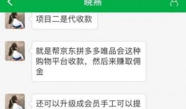 濮阳网红吃瓜群微信,揭秘网络社交圈的趣味与争议