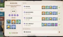 原神2.0最新爆料