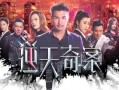 tvb剧集在线观看,重温经典，畅享精彩瞬间