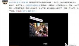 寻人爆料视频大全,揭秘失踪之谜，追踪人间烟火