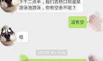 重庆王姓最新爆料,揭秘家族秘史与传承之谜