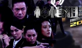 神枪狙击在线观看,巅峰对决，在线观看热血燃情