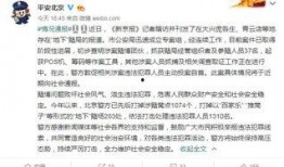 新闻媒体有爆料费吗,揭秘新闻媒体爆料背后的费用之谜