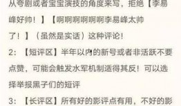 某博主爆料李易峰视频,揭秘明星私生活背后的真相