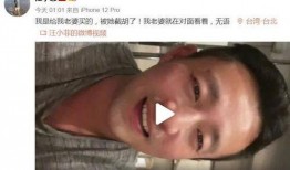 汪小菲凌晨爆料视频,揭秘背后惊人真相