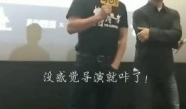 吴京搞笑爆料视频,揭秘幕后的欢乐瞬间