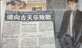 最新爆料马可晨是谁,揭秘神秘网红背后的真实身份