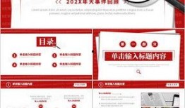 爆料新闻模板免费,某明星涉嫌重大丑闻，内幕细节令人震惊！