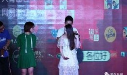 台州相亲爆料事件最新,揭秘背后真相与网络舆论风暴