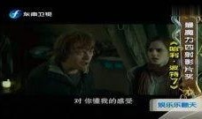 哈利九月份爆料视频,揭秘娱乐圈惊人内幕