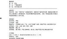 科技爆料新闻稿件范文大全,揭秘前沿科技动态，畅览创新未来风采