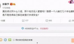 明星黑料网络爆料事件视频,明星黑料事件视频深度解析