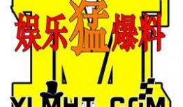 娱乐爆料配图大全图片