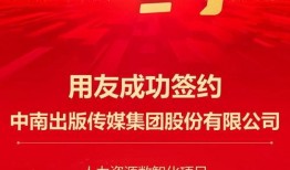 中南传媒爆料最新消息,最新热点事件深度解析