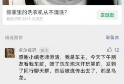 绍兴渣男爆料网最新消息