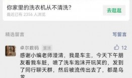 绍兴渣男爆料网最新消息