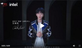 王俊凯爆料广告视频,揭秘拍摄幕后花絮