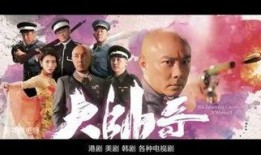 一眉道长2在线观看,神秘再起，奇遇连连