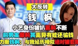 辉娃最新爆料,揭秘娱乐圈惊人内幕