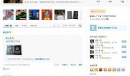 有新闻找谁爆料,揭秘谁在背后爆料