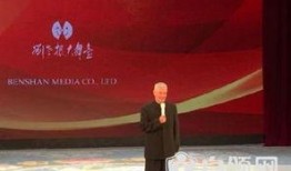 热点爆料赵本山视频播放,背后真相引人热议