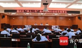 海南儋州爆料案件最新,揭秘背后惊人真相，正义终将到来