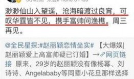 卓伟采访爆料明星视频是真的吗,明星视频真相揭秘