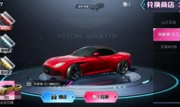 最新车皮载具爆料,性能升级，未来战车抢先看