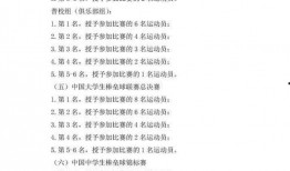 玉林二环爆料案件最新,真相大白，疑云散去！