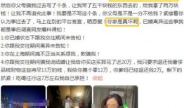 平乐骗婚爆料视频大全,视频大全揭露惊人真相